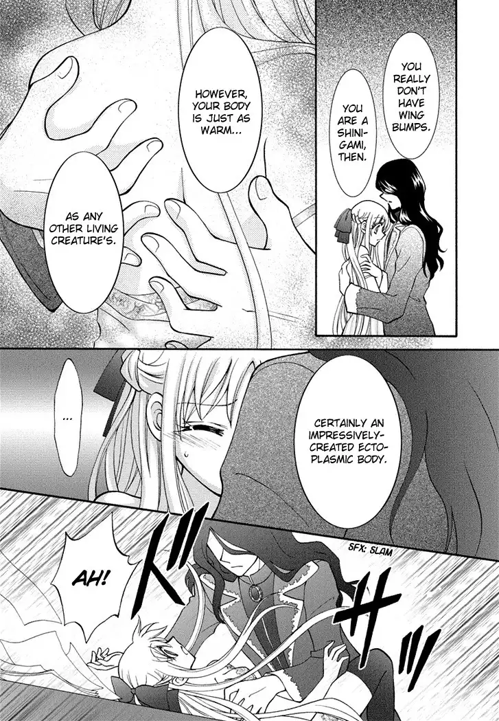 Virgin Ripper Chapter 22 5